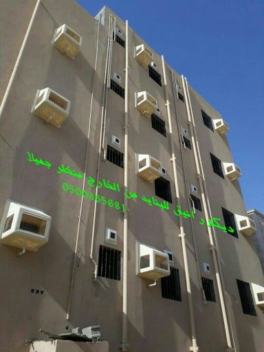 اغطية مكيفات الخارجية فايبر جلاس بجودة عالية