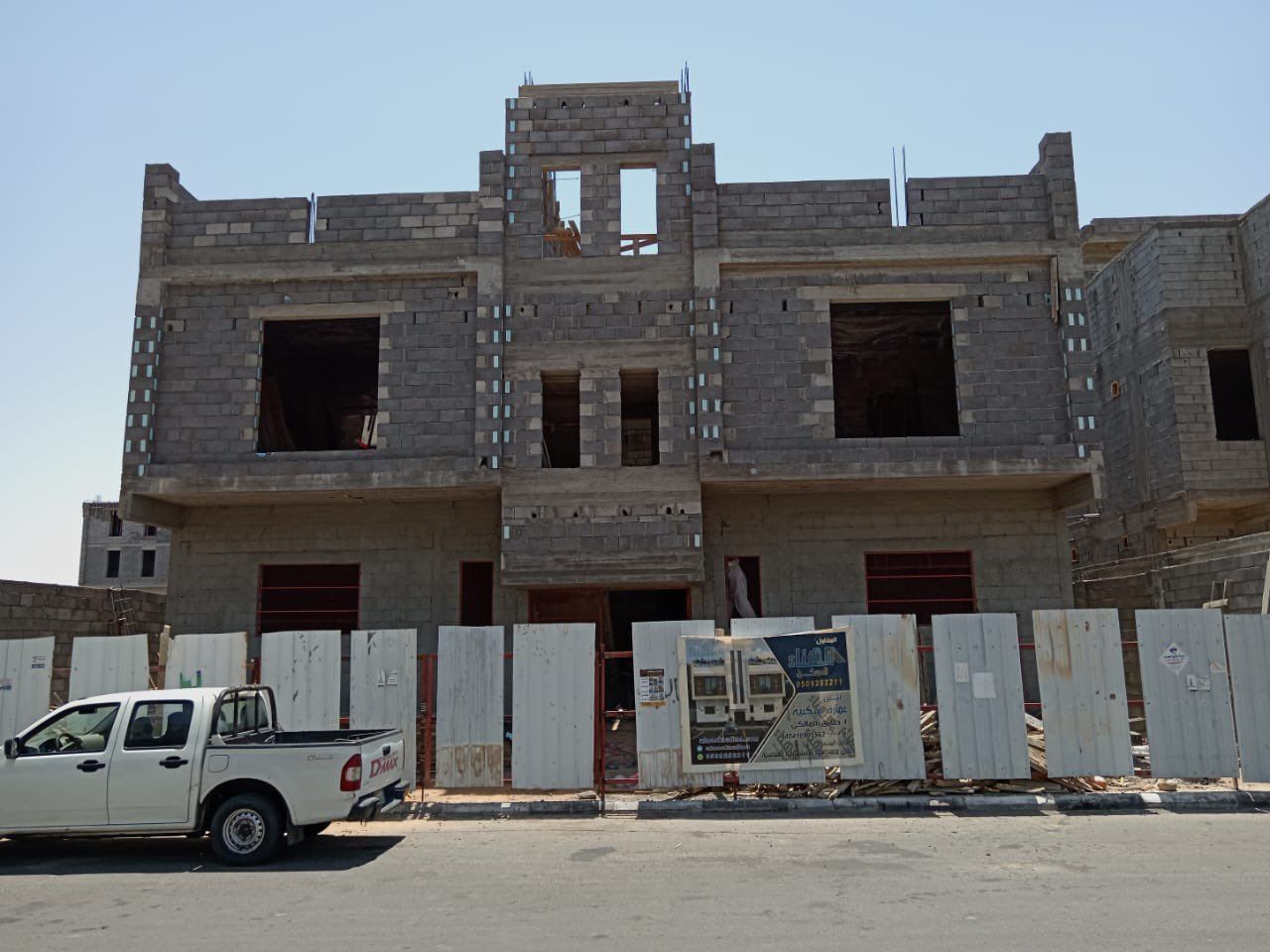 مقاول عام 0571681557