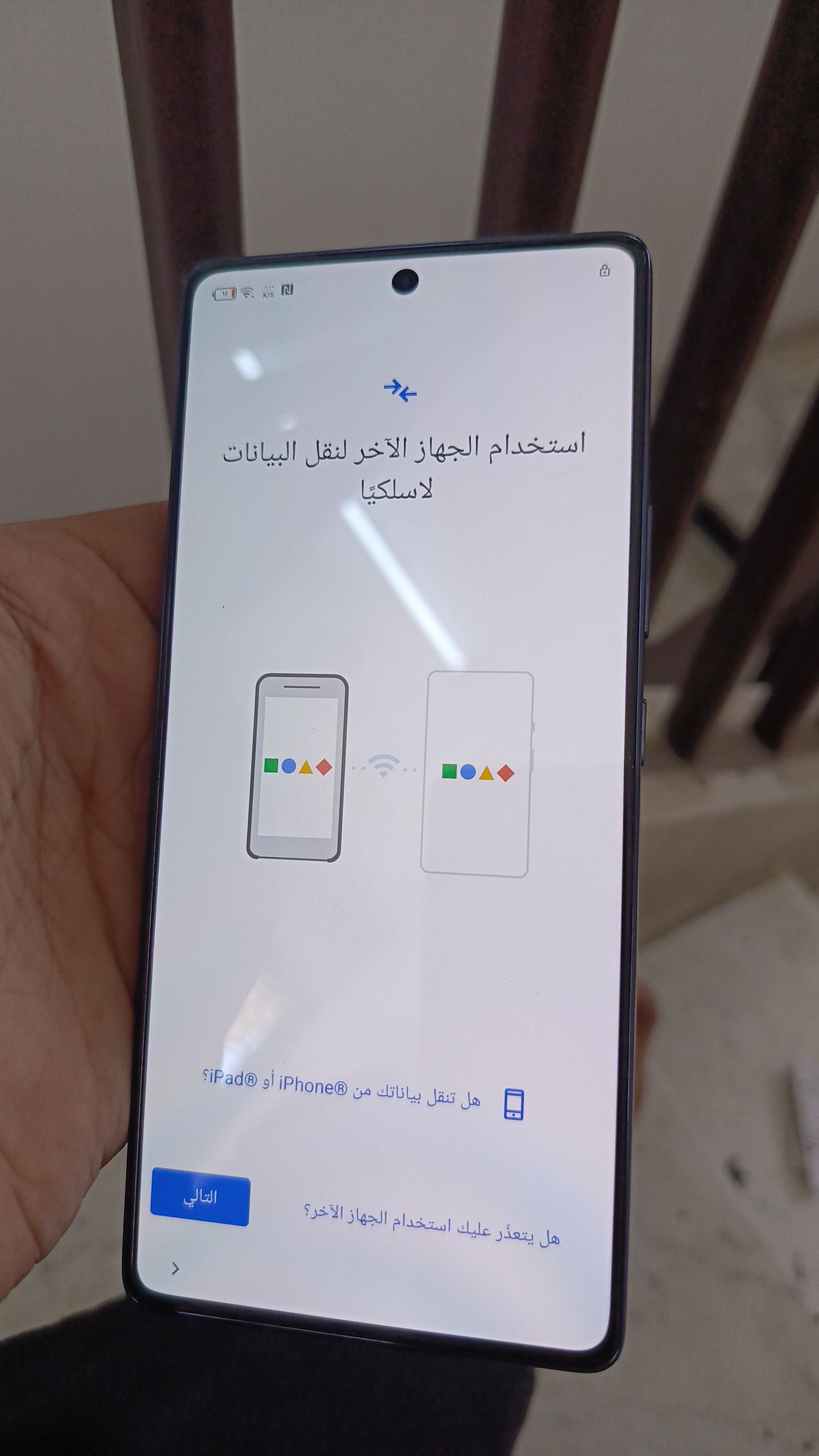 جوال انفينيكس جي تي 20 برو اخو الجديد