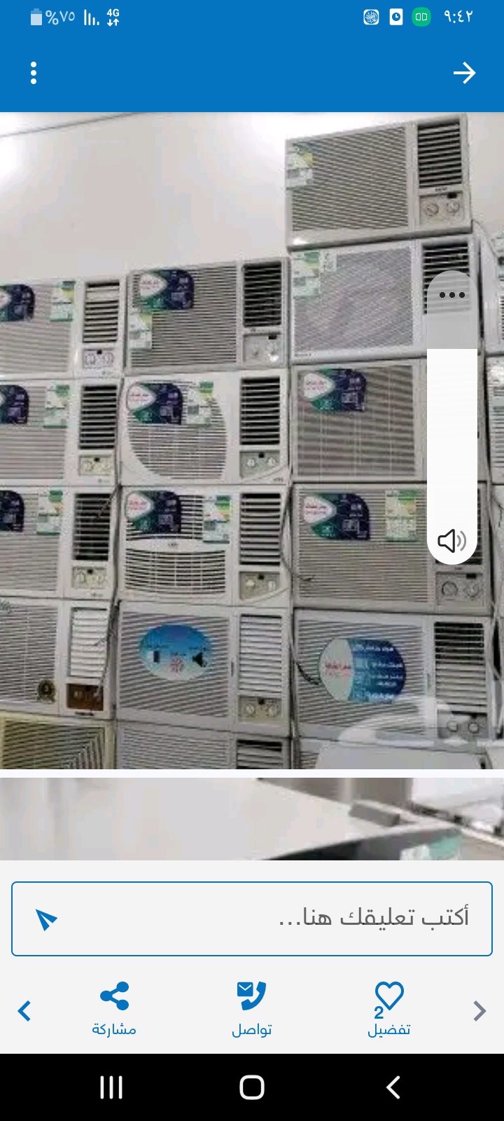 شراء أثاث مستعمل شمال الرياض