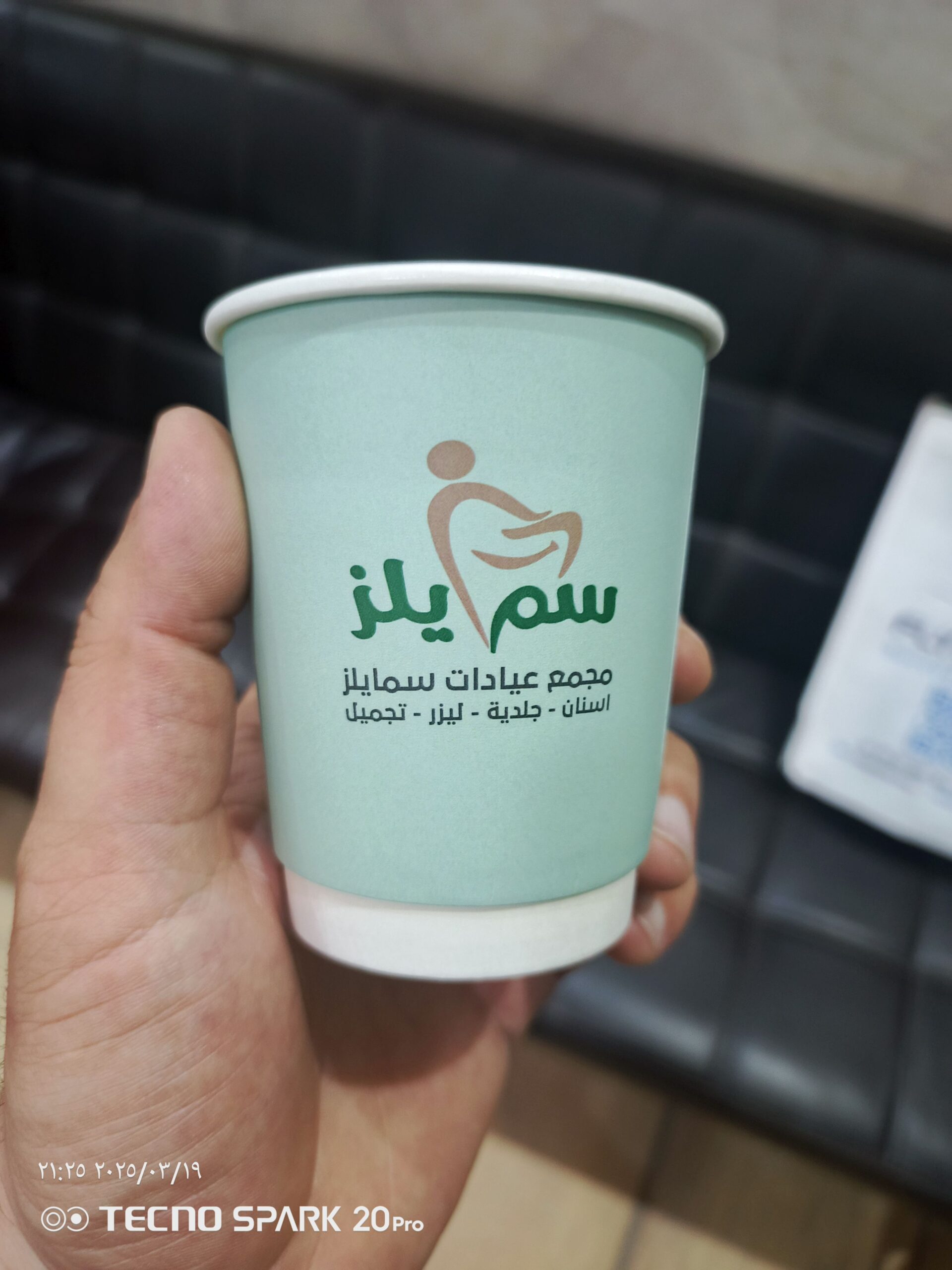 طباعة مطبعة اكواب اكياس كرت فواتير اختام رول اب لو