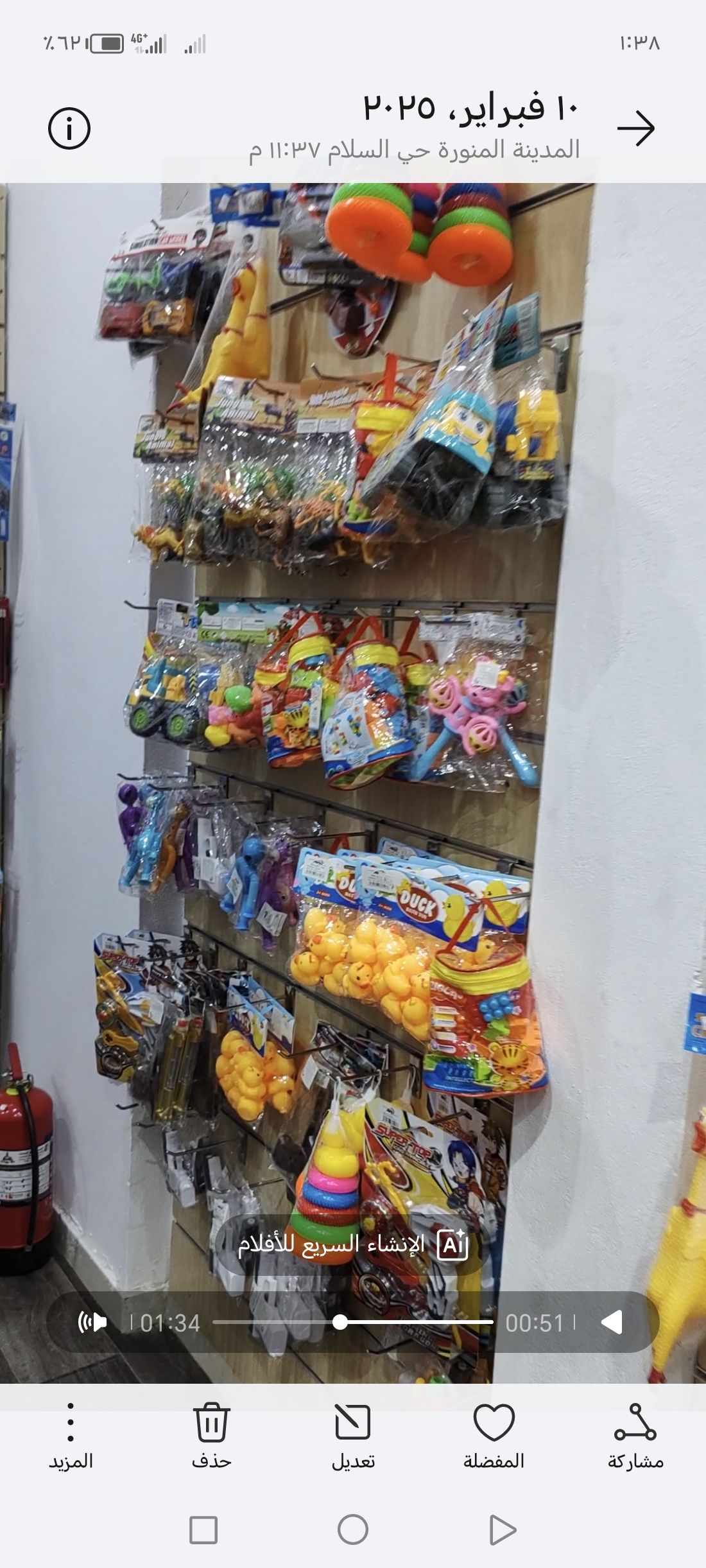 بضاعه محل تشكيلات للبيع للتفاصيل واتس ٠٥٣٦٩٢٢١٤٣