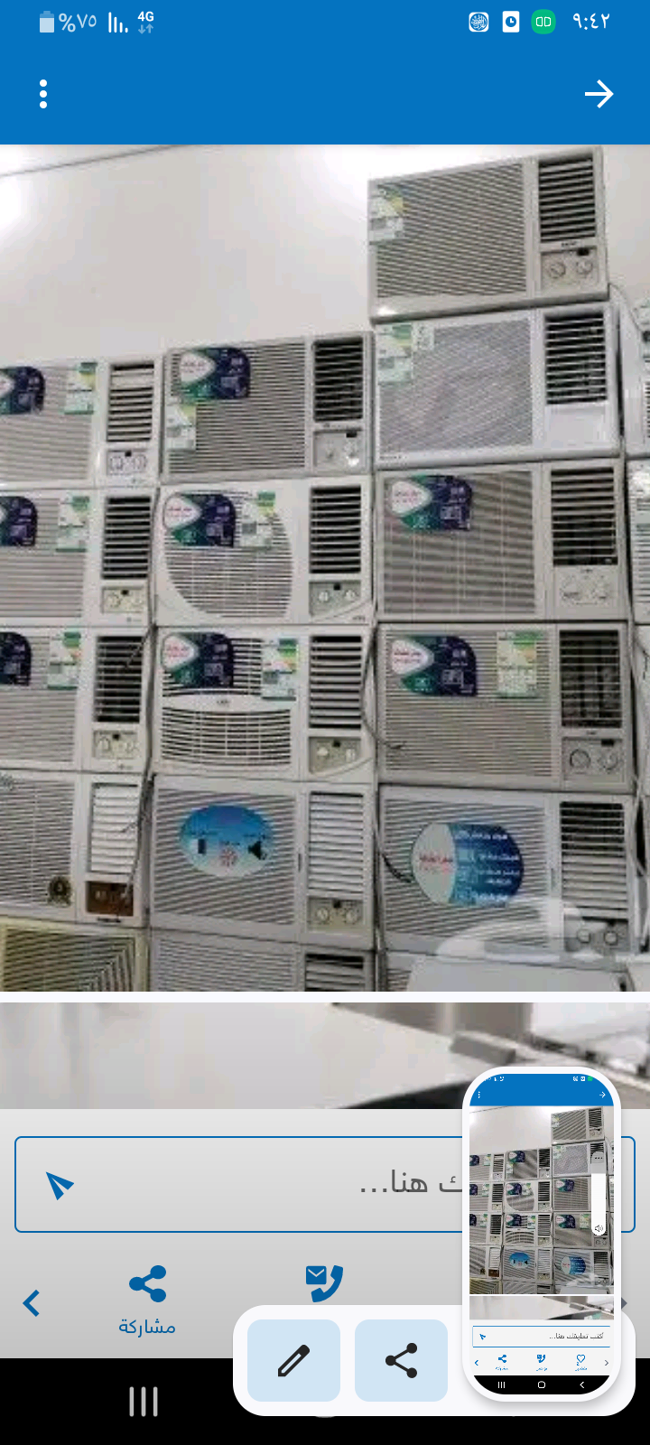 شراء أثاث مستعمل شمال الرياض