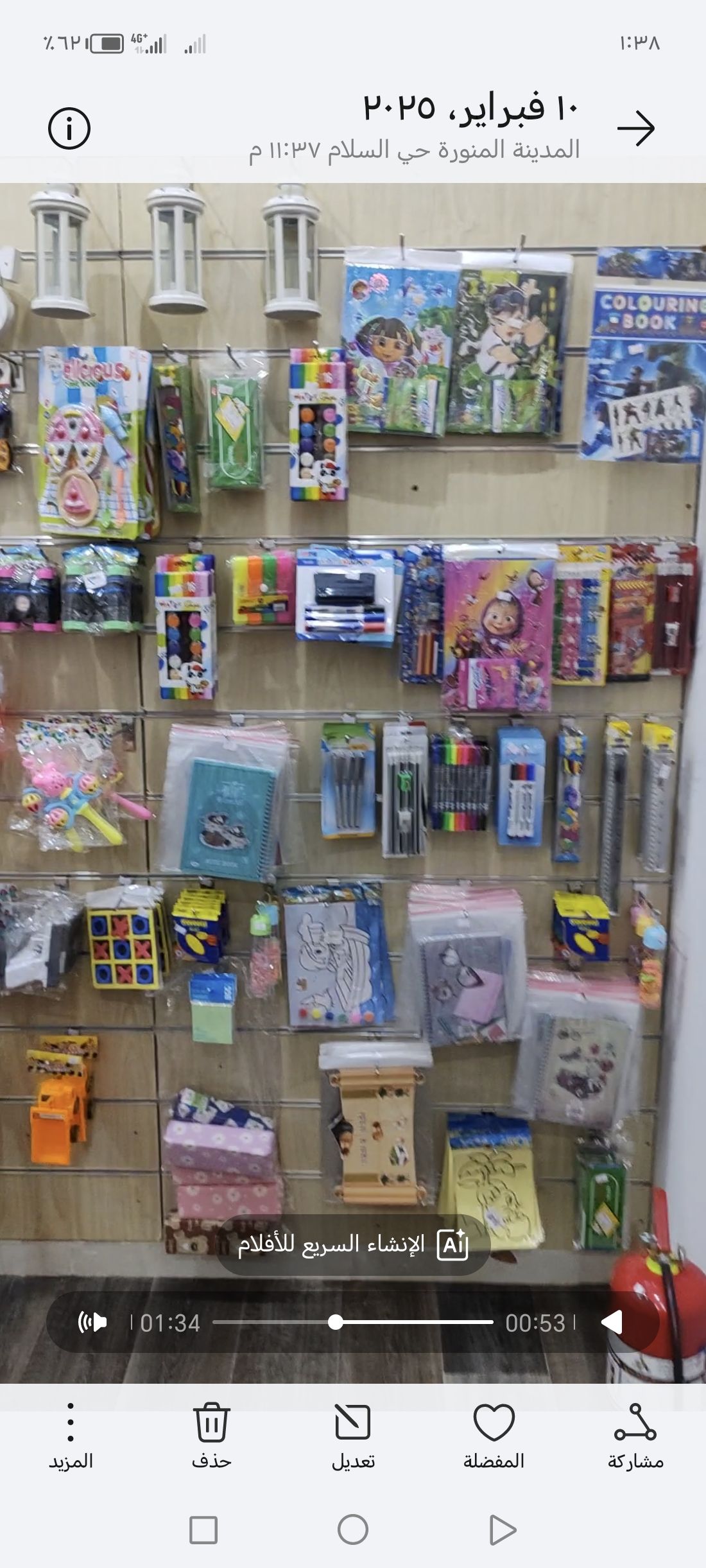 بضاعه محل تشكيلات للبيع للتفاصيل واتس ٠٥٣٦٩٢٢١٤٣