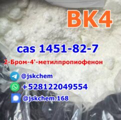 @jskchem-bk4-cas-1451-82-7-2b4m