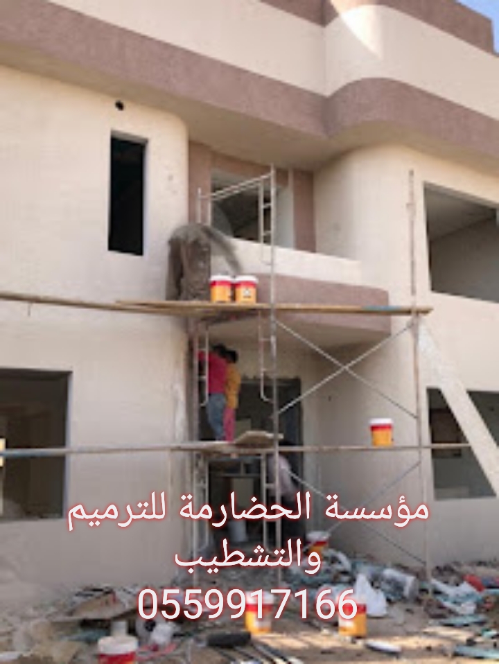 مقاول بناء في الرياض