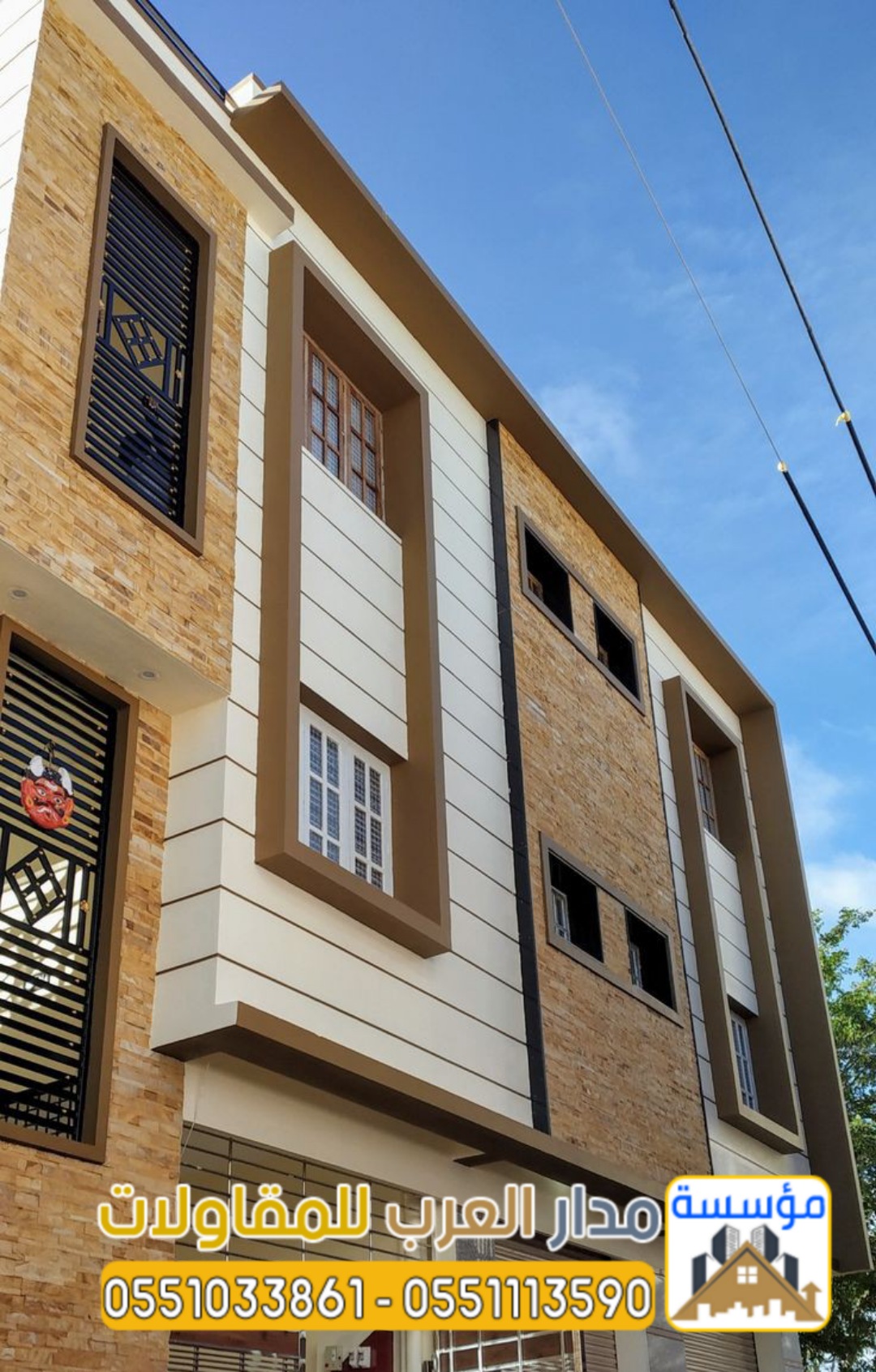 بناء واجهات مودرن بالرياض واجه زجاج واجهات حجر 055