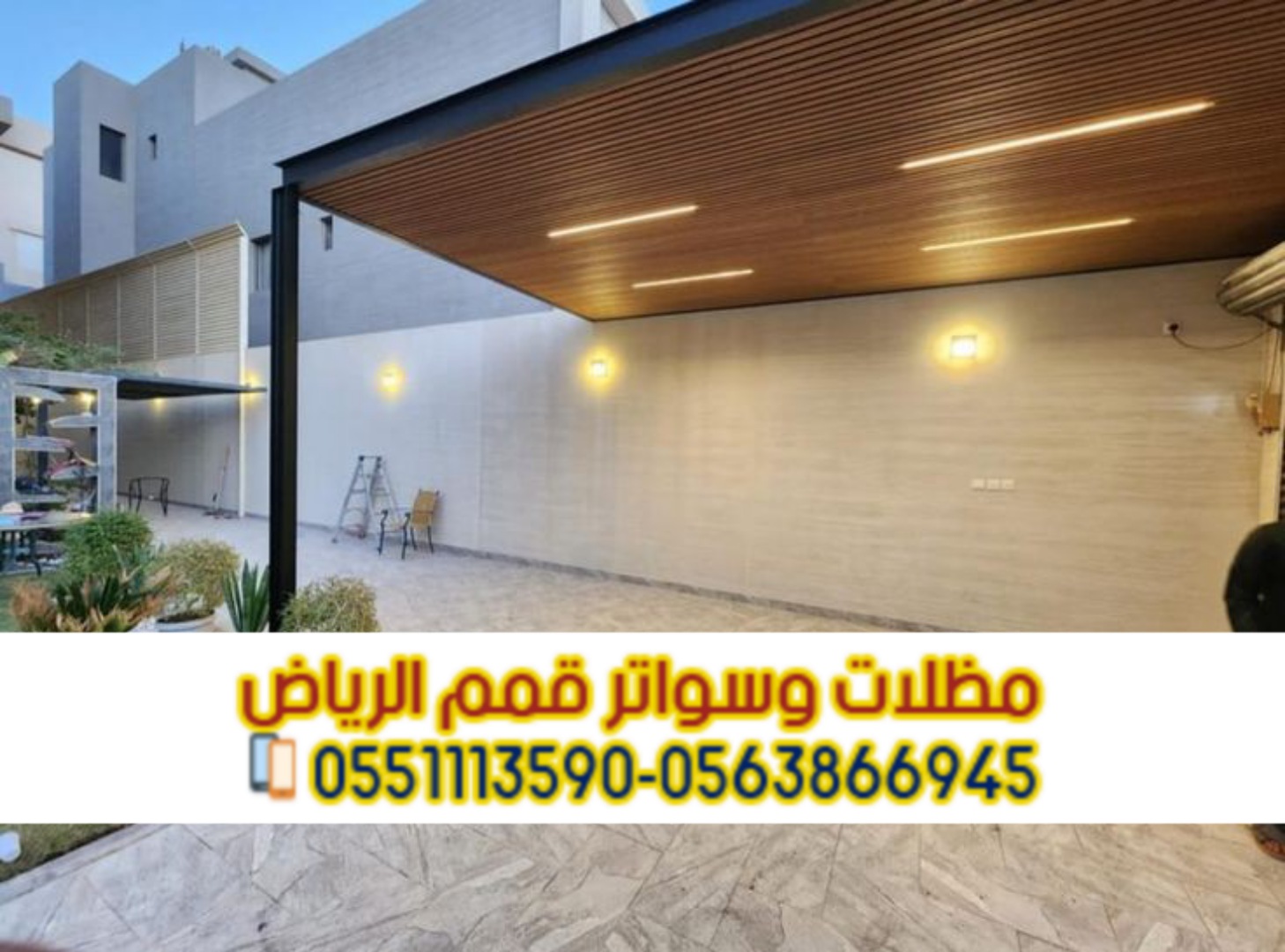 أفضل خدمات تركيب مظلات سيارات في الرياض 0563866945