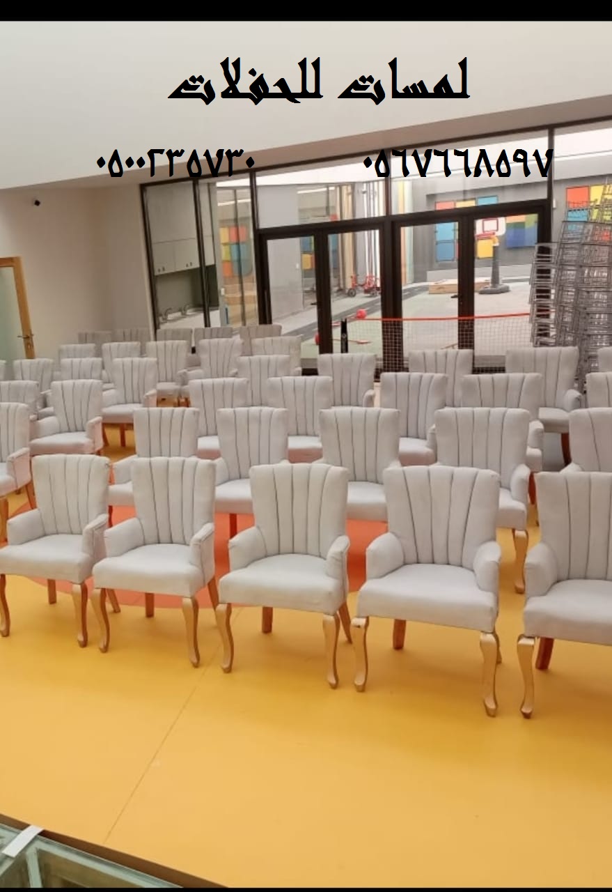 تأجير شويات في الرياض , بسيطات ، إيجار مباخر