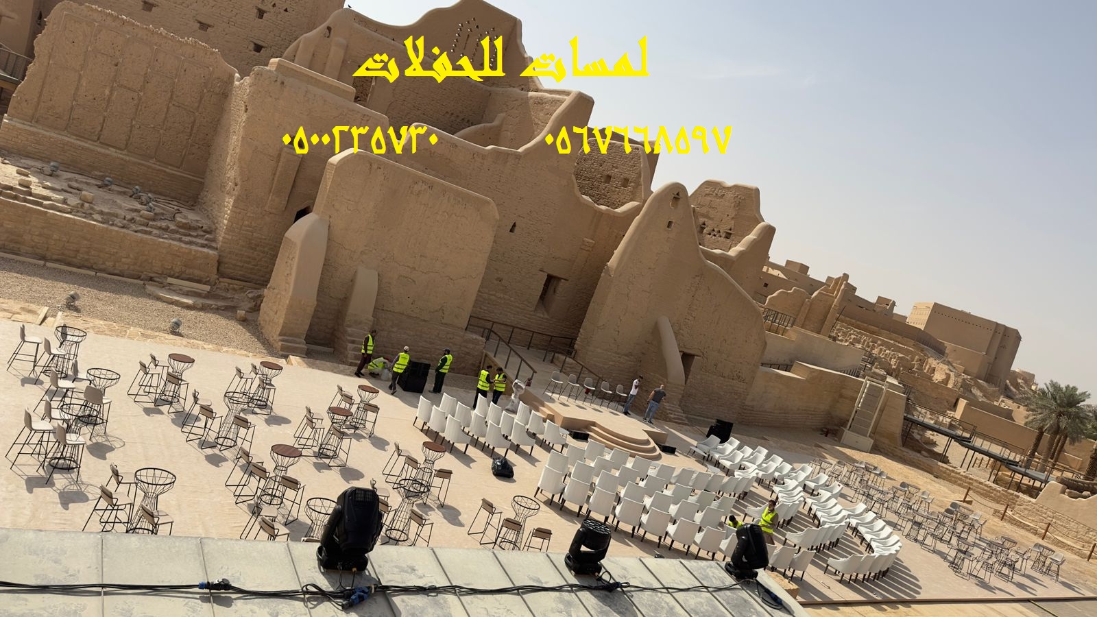 تأجير شويات في الرياض , بسيطات ، إيجار مباخر