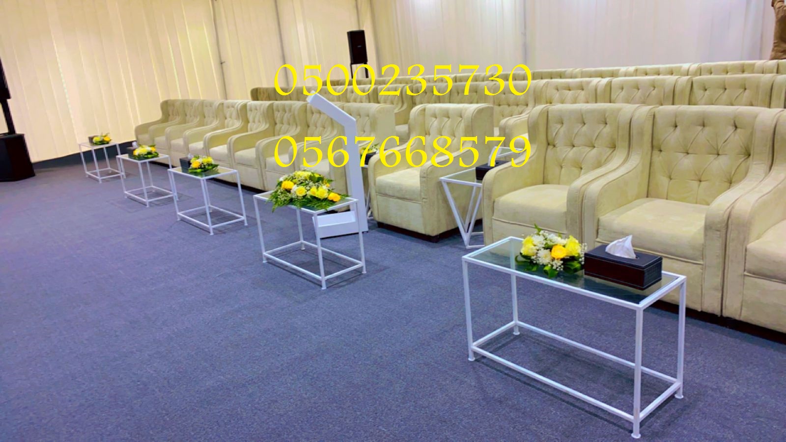 تأجير كنب ملكي كحلي و سكري ، تأجير طاولات وكراسي