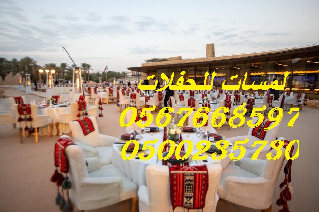 تأجير كنب جلد ابيض,مكيفات دولاب ,جلسات شعبية