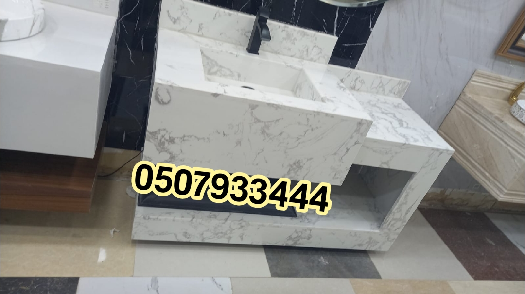 مغاسل حمامات