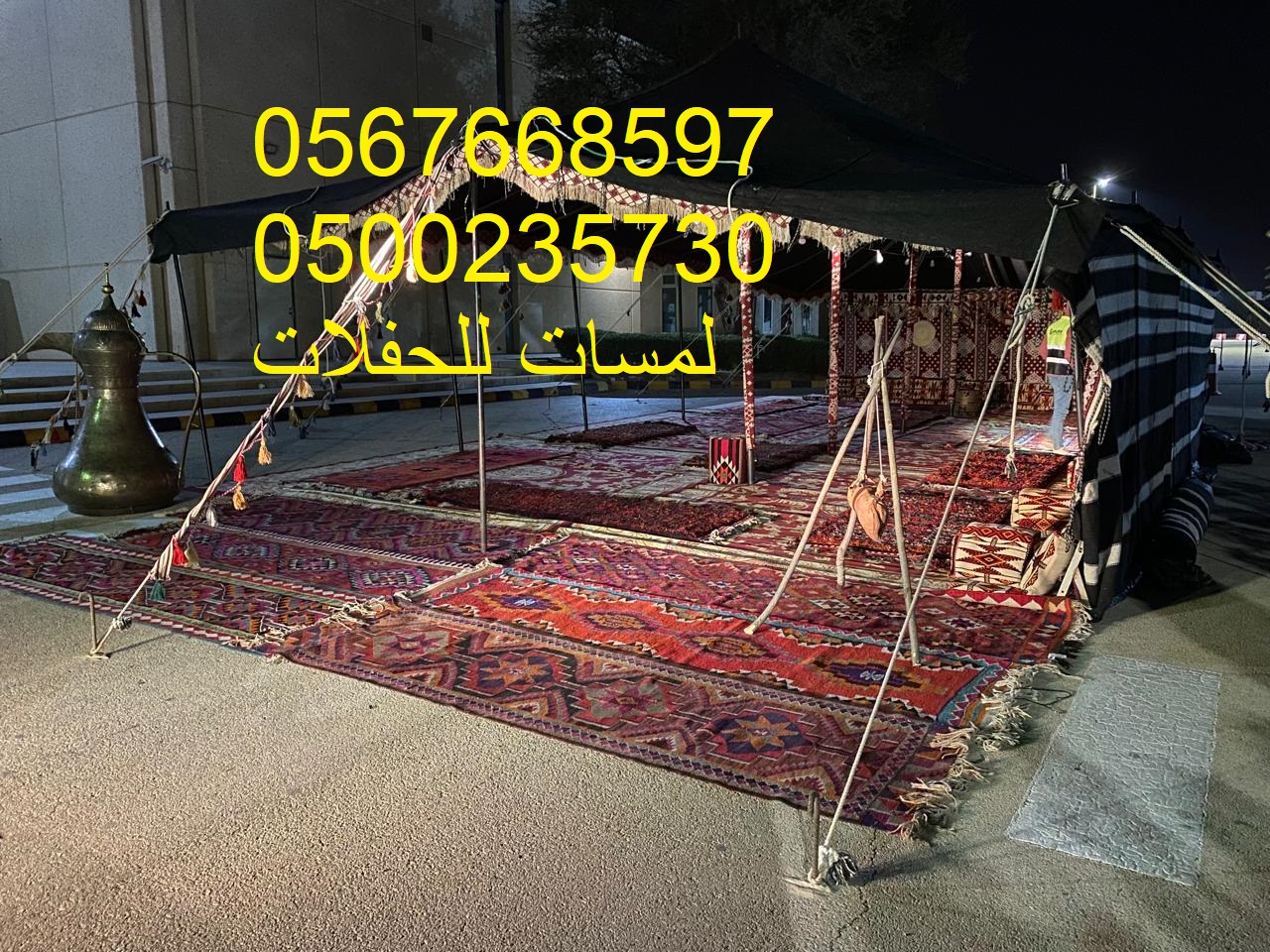 تأجير خيام شعبية في الرياض , دلات قهوة كبيرة