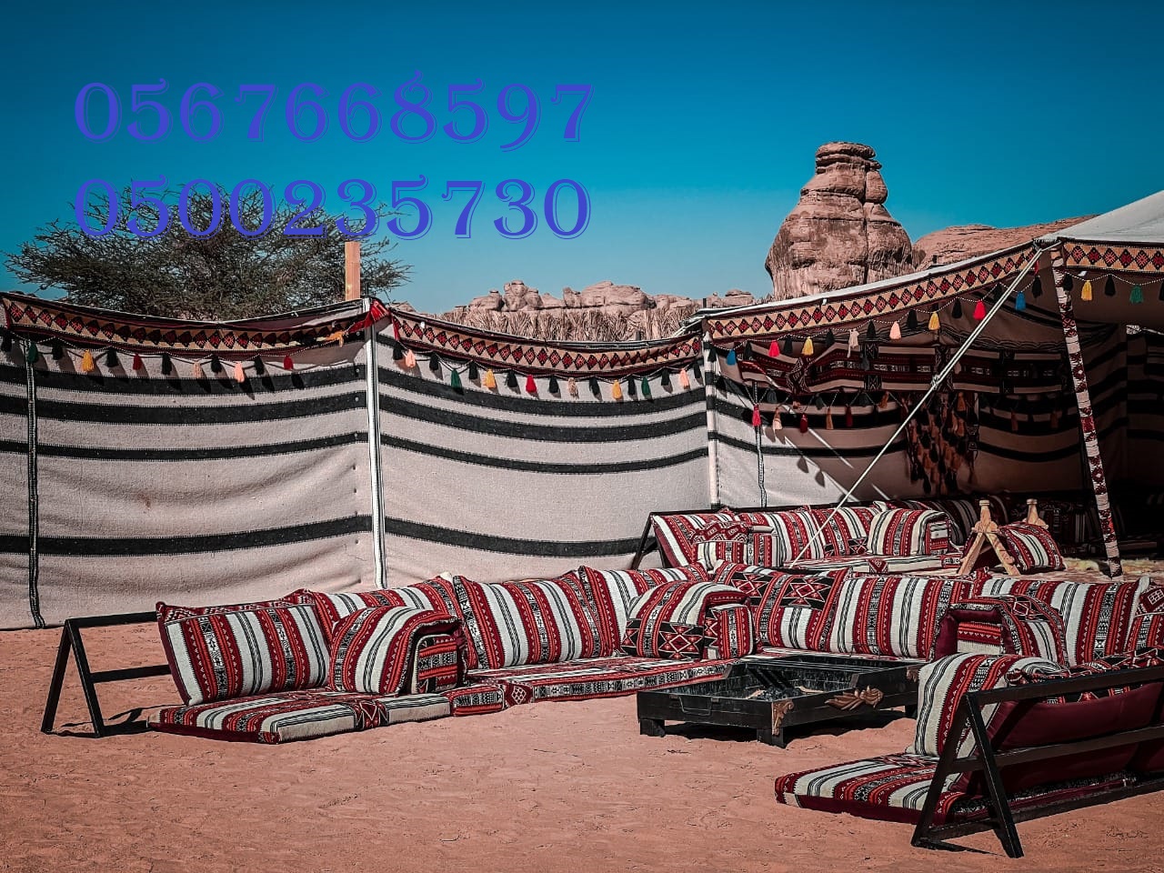 تأجير كنب ملكي كحلي و سكري ، تأجير طاولات وكراسي