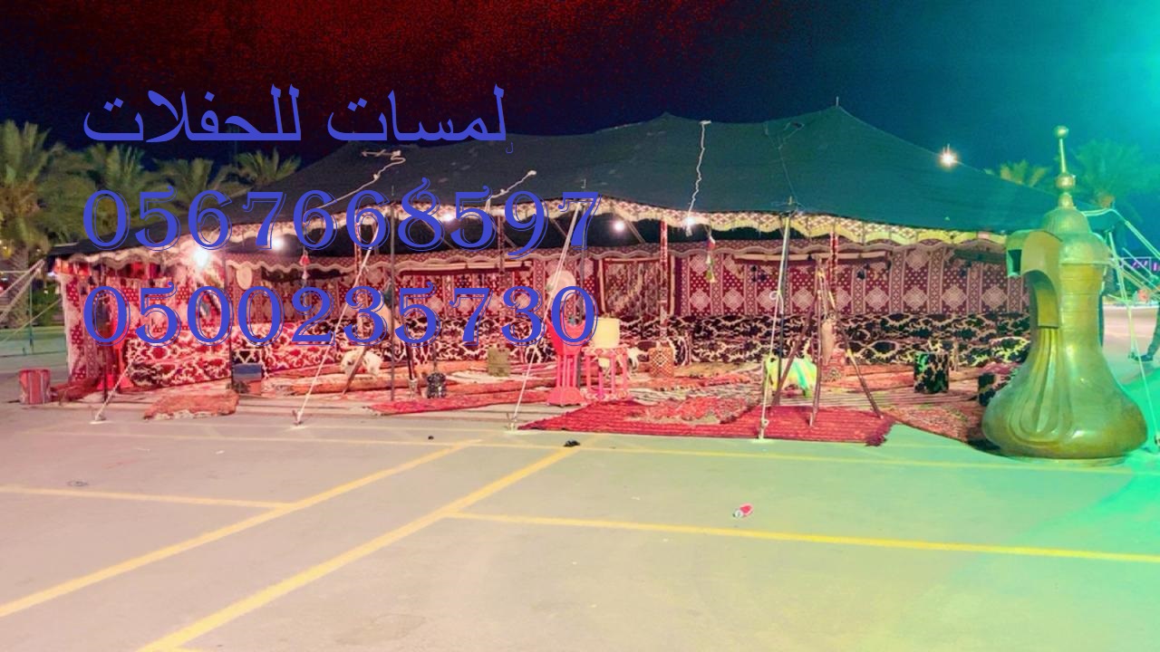 تأجير كنب جلد في الرياض ، كنب ملكي كحلي و سكري ،