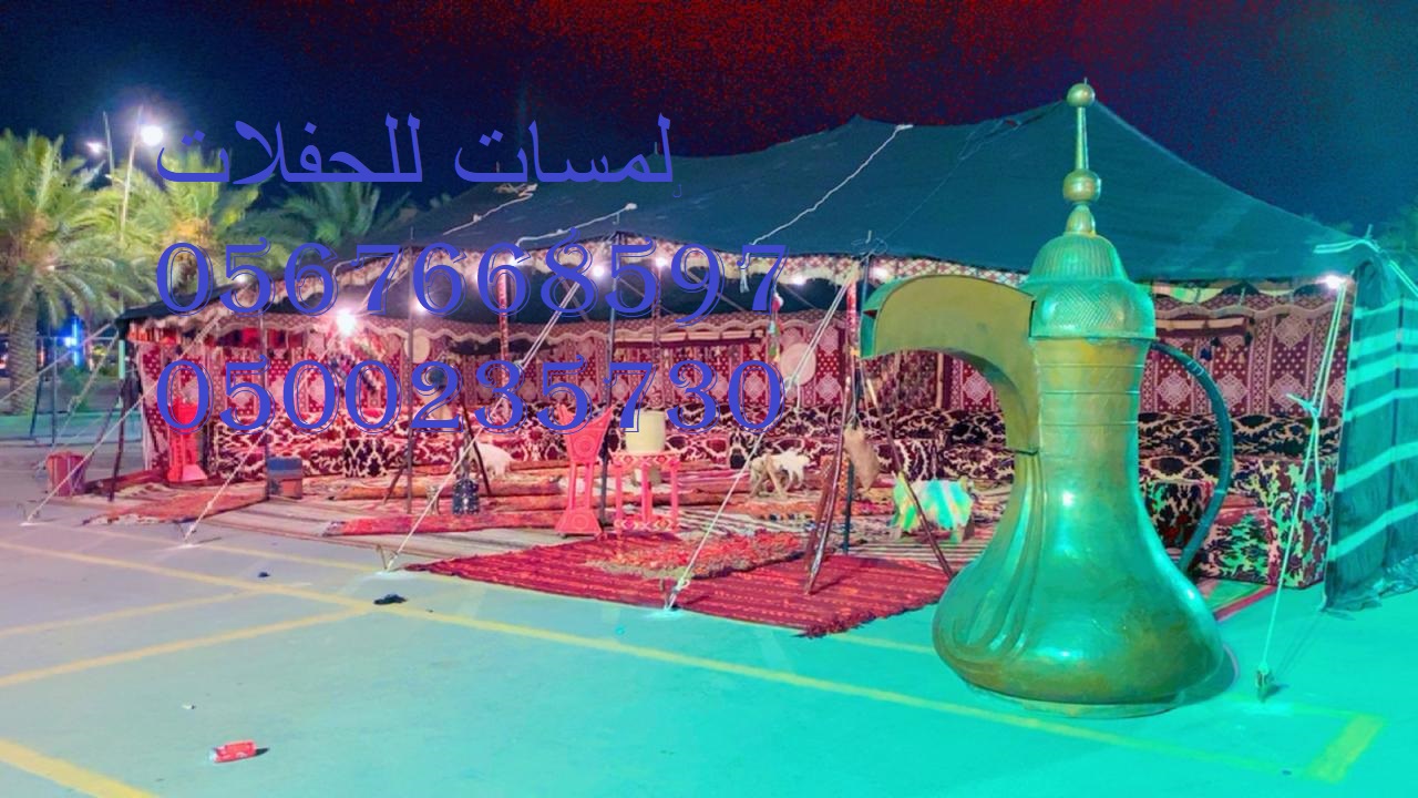 تأجير كنب جلد في الرياض ، كنب ملكي كحلي و سكري ،