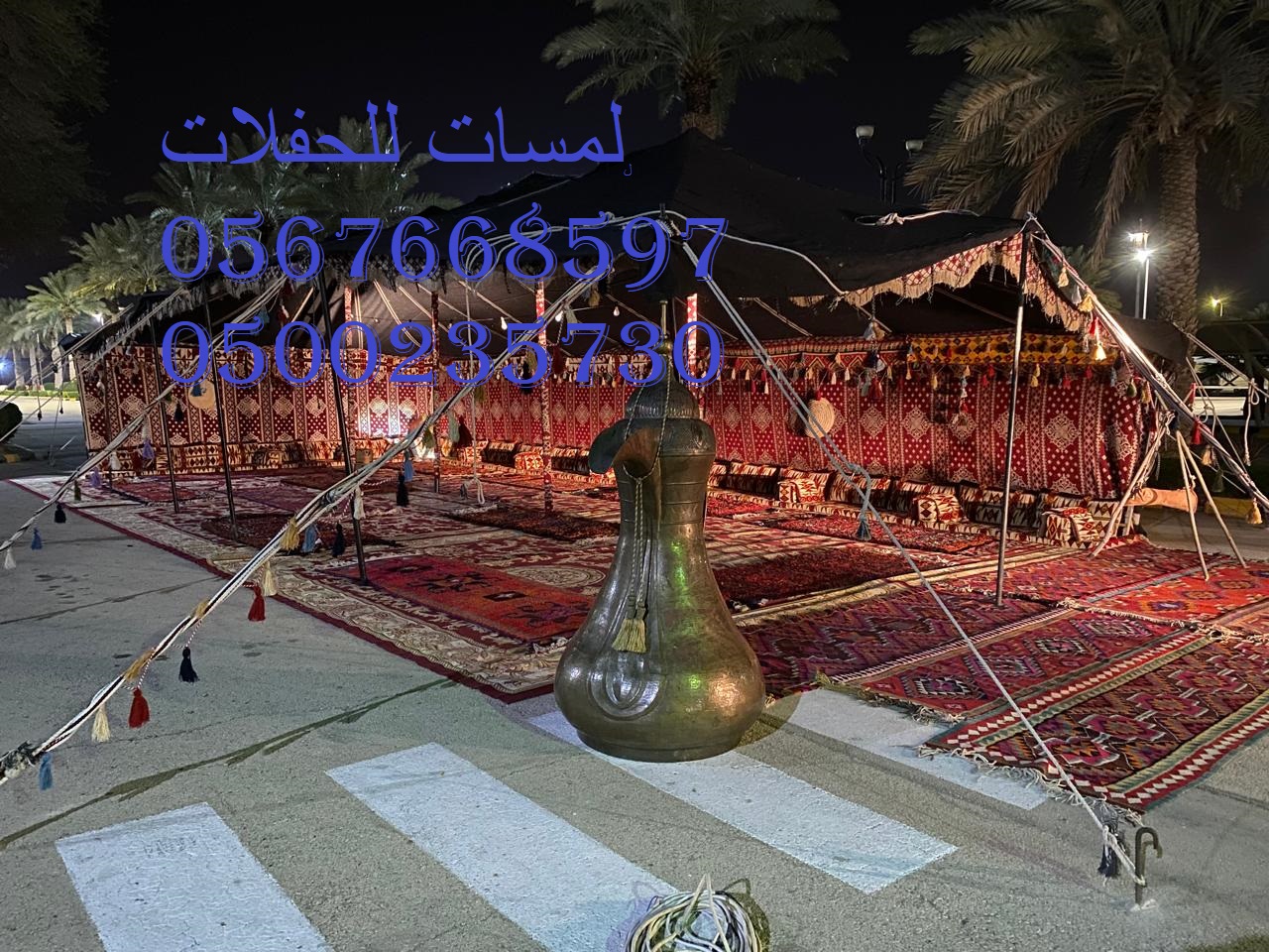 تأجير كنب جلد في الرياض ، كنب ملكي كحلي و سكري ،