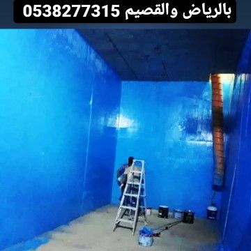 تسليك مجاري بالضغط شركة تسليك مجاري