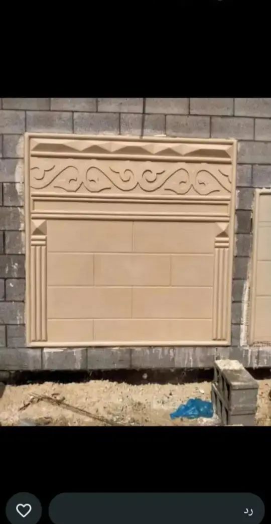 آليا سه ملونه بديال الحجر الطبيعي تغنيك عن آليا سه