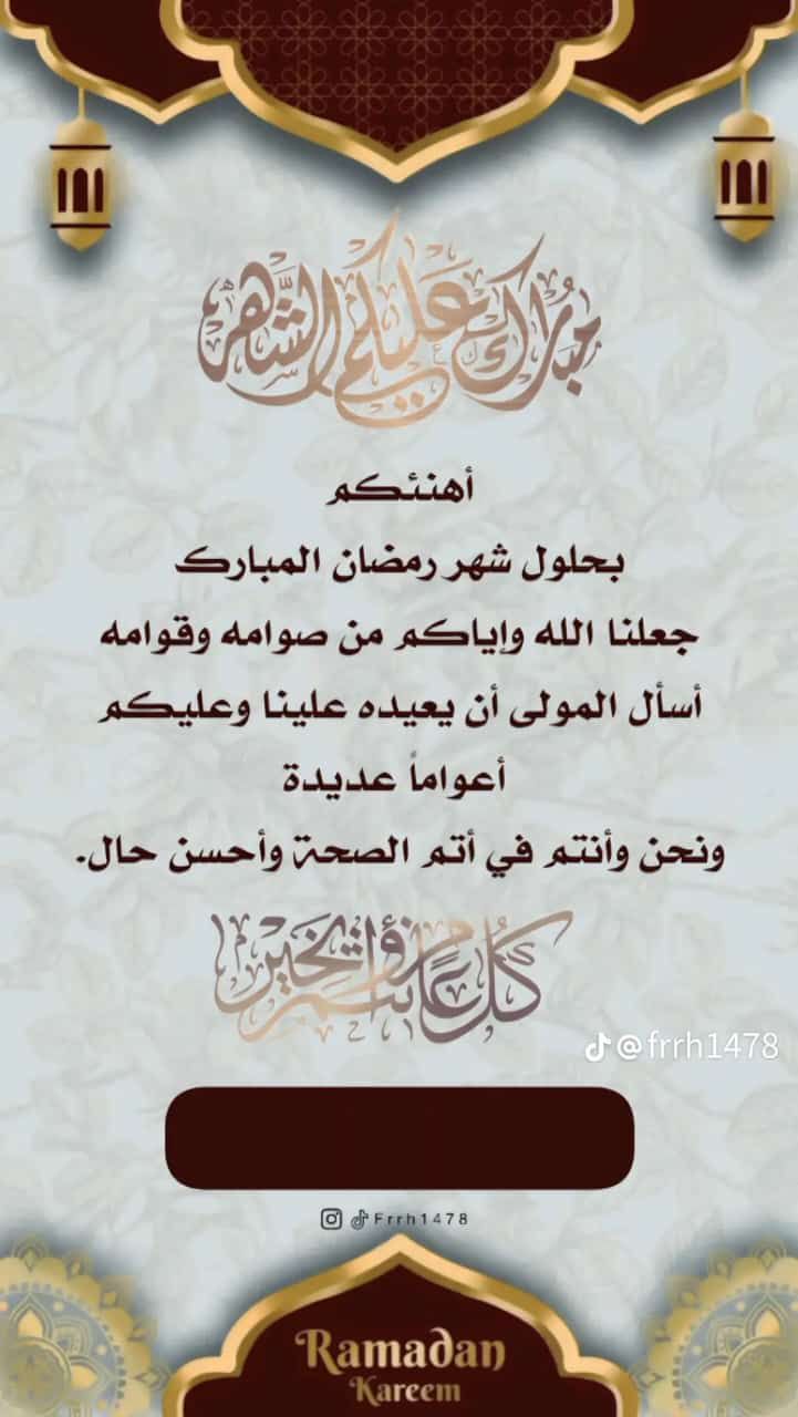 دينا تشيل اثاث مستعمل بالرياض حي الشهداء 0َ5668925