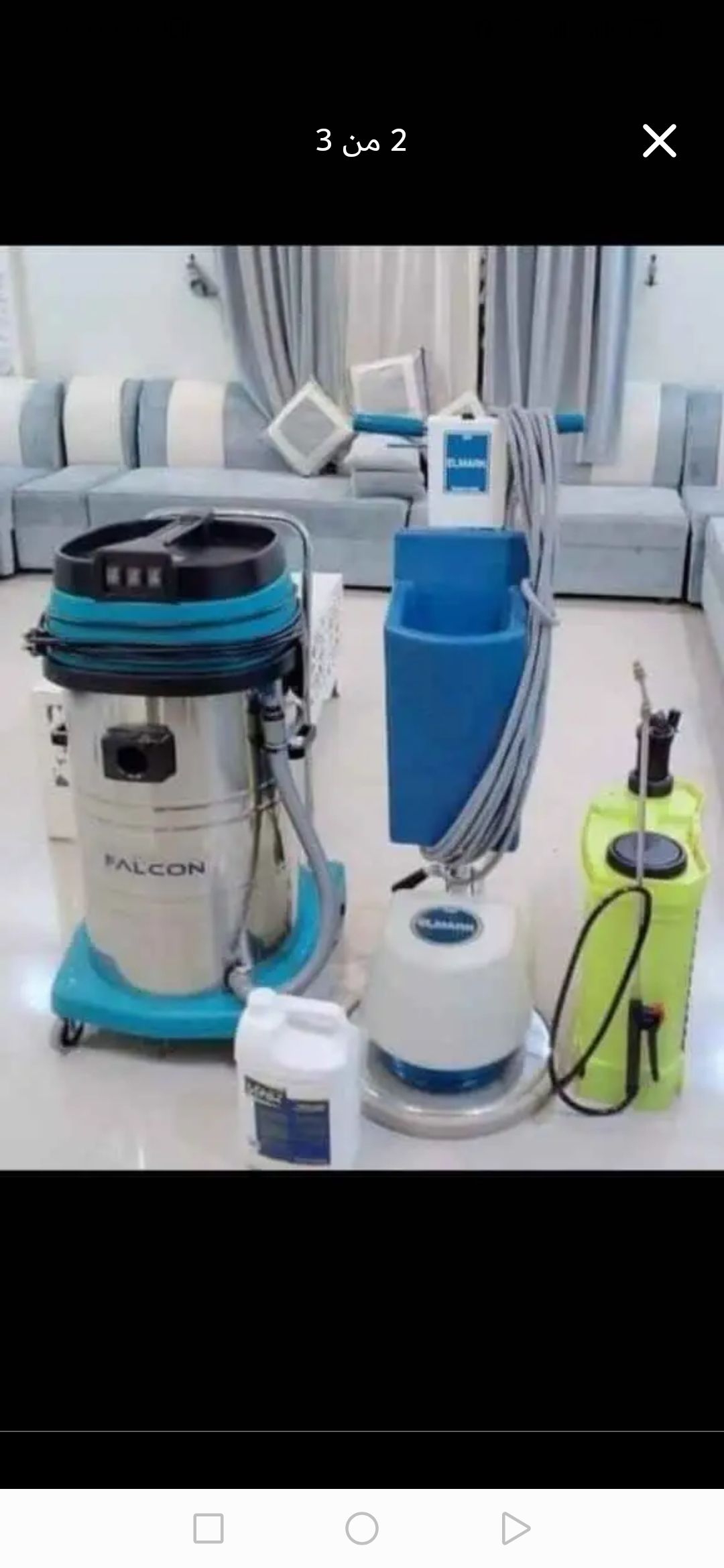 شركة الريماس للنظافة 0503964457