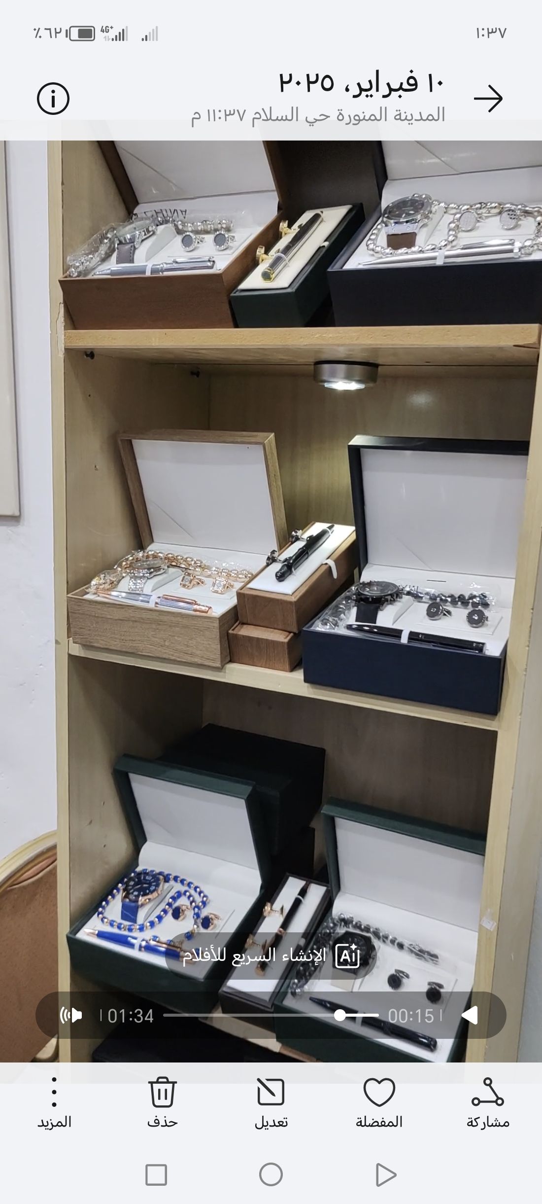 بضاعه محل تشكيلات للبيع للتفاصيل واتس ٠٥٣٦٩٢٢١٤٣