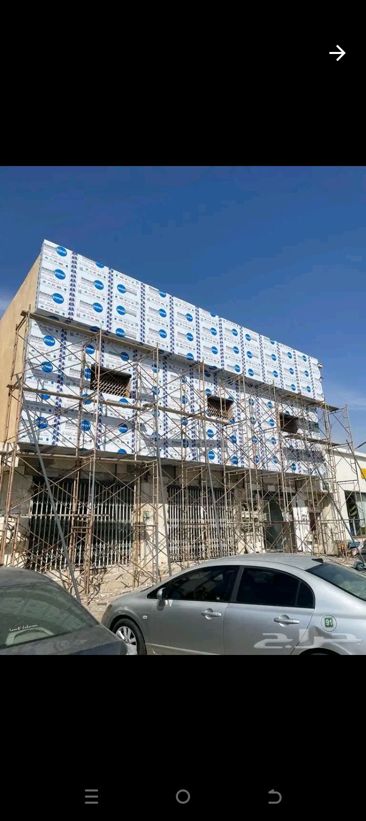 فني تركيب كلادينج 0571681557