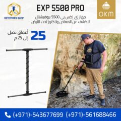 إي-إكس-بي-5500-بروفيشنال3.jpeg