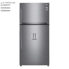 ثلاجة-ال-جى