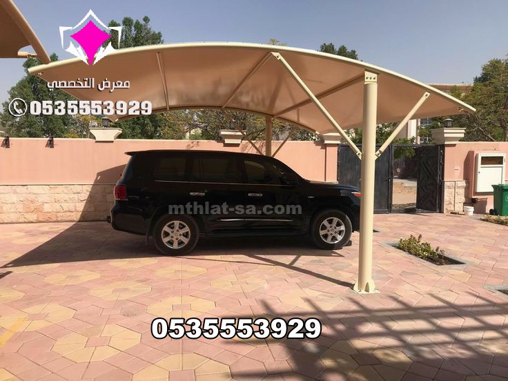صيانة مظلات 0500559613 مظلات وسواتر الإختيار الأول