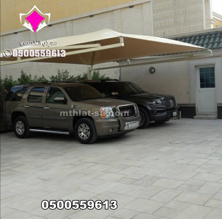صيانة مظلات 0500559613 مظلات وسواتر الإختيار الأول