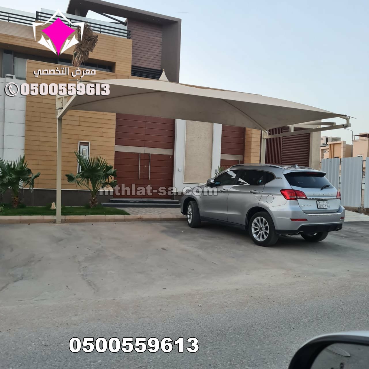 صيانة مظلات 0500559613 مظلات وسواتر الإختيار الأول