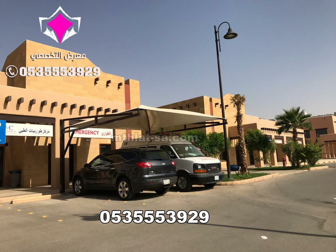 صيانة مظلات 0500559613 مظلات وسواتر الإختيار الأول