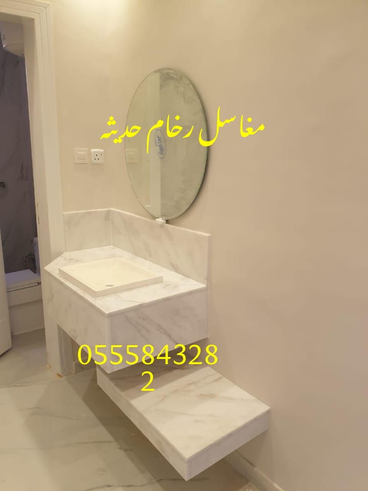 مغاسل رخام , تفصيل مغاسل رخام حمامات بالرياض