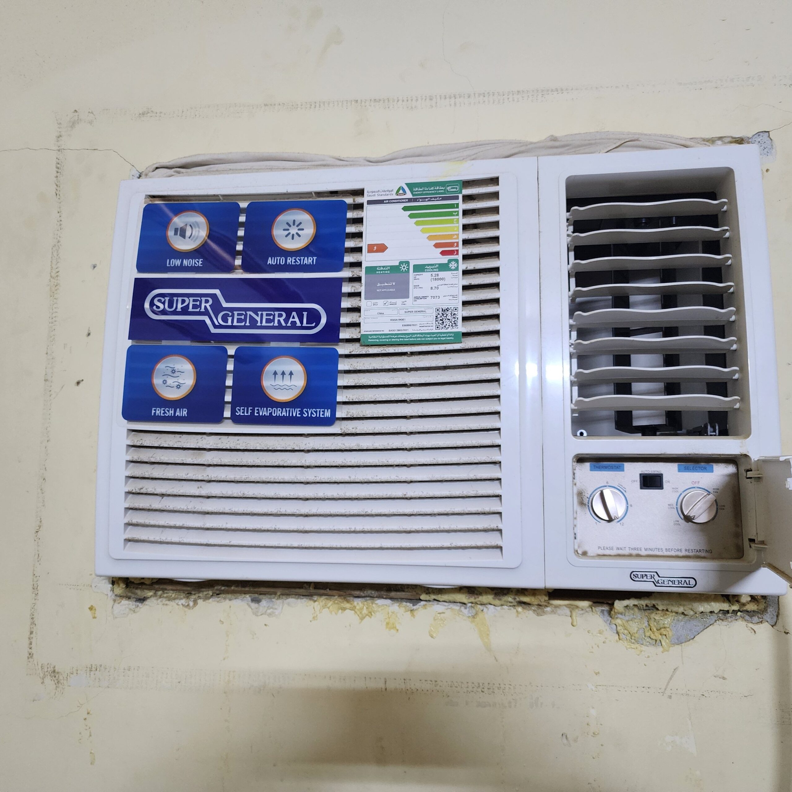 احد المسارحة ابو حجر