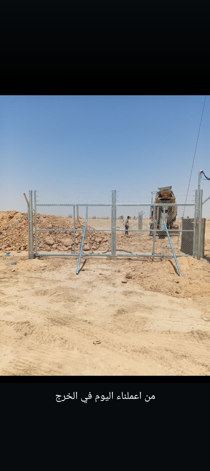 مقاول شبوك ونخيل واشجار زيتون