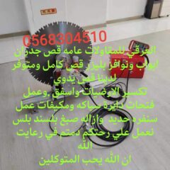 0ad54d91-852d-46ee-8738-767a661317c2