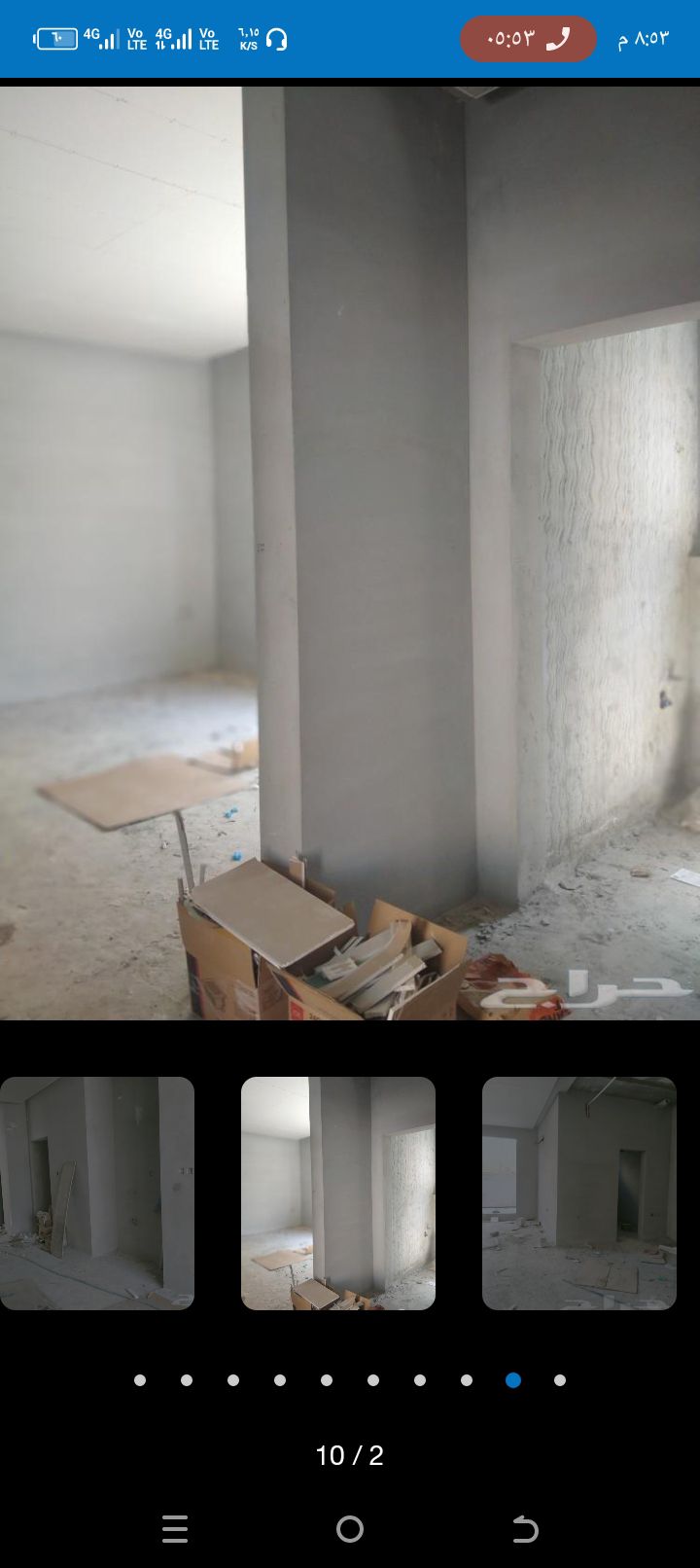 مليس تليس في حائل