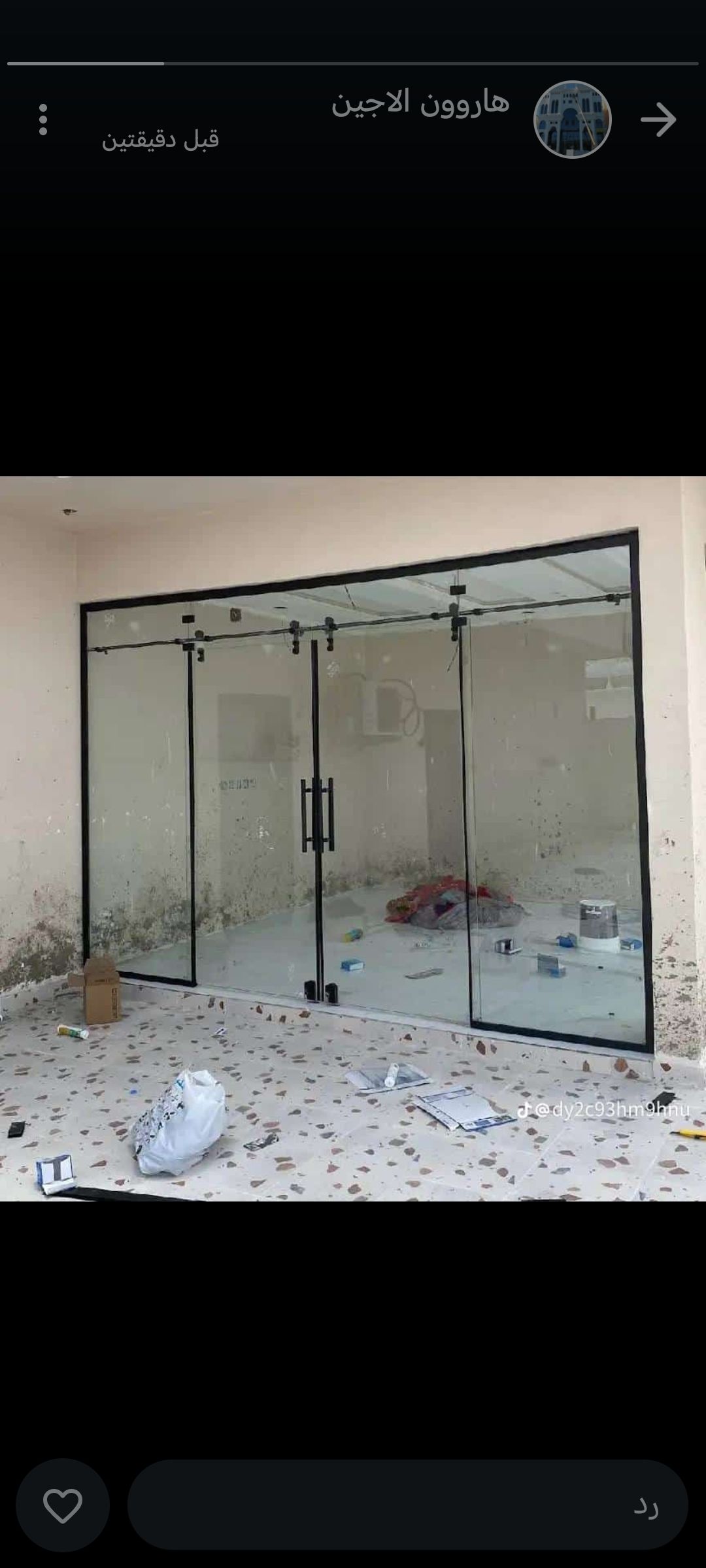 فني المنيوم