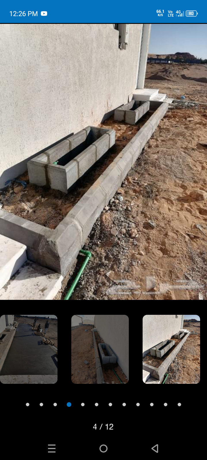 شغل انٹر لاک بندورہ ہجردومہ سککا الجوف