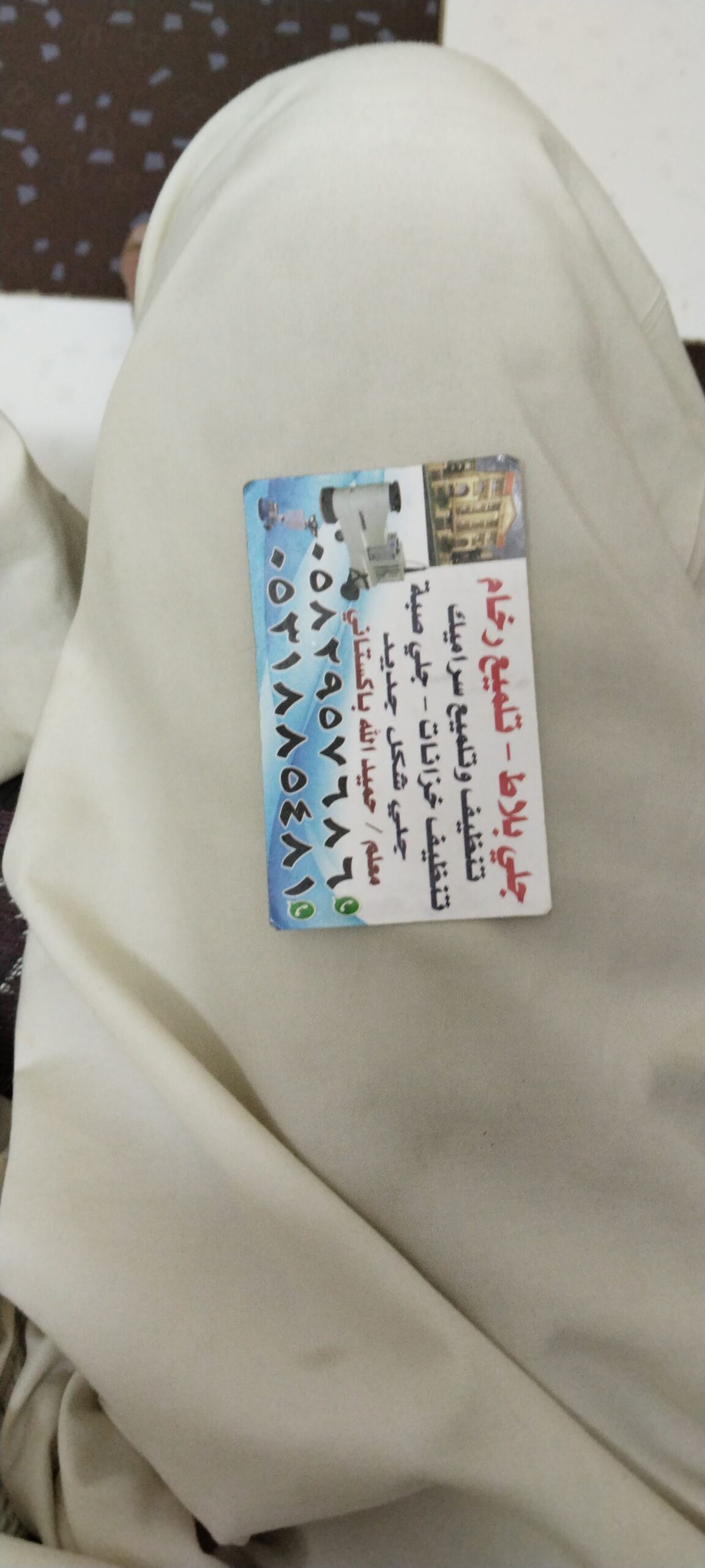 جلي بلاط تلمیع روخام