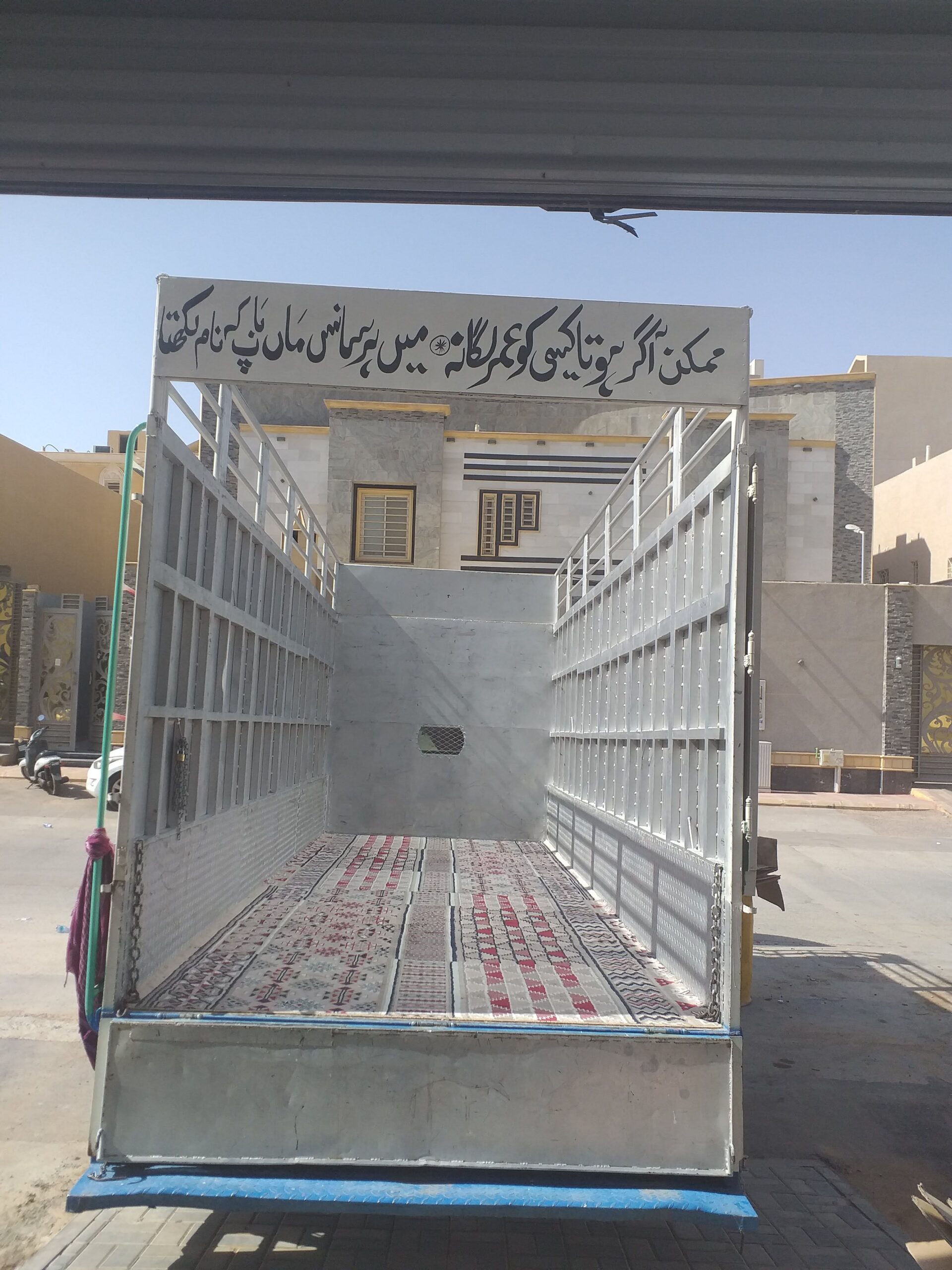 نقل عفش شمال الرياض0554022542 دينا نقل عفش بالرياض