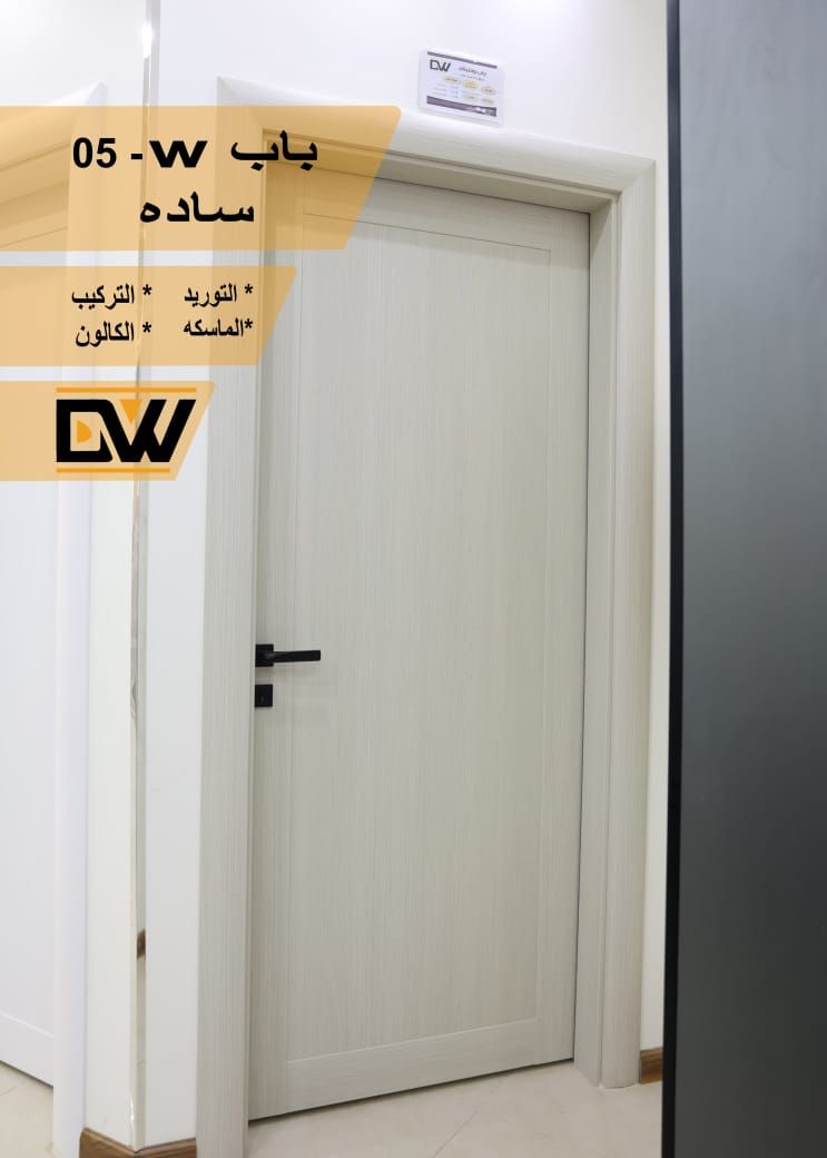 ابواب wpc فايبر عالية الجودة