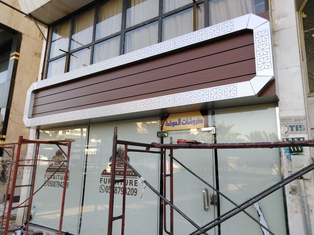 كلادينج وحروف بارزه