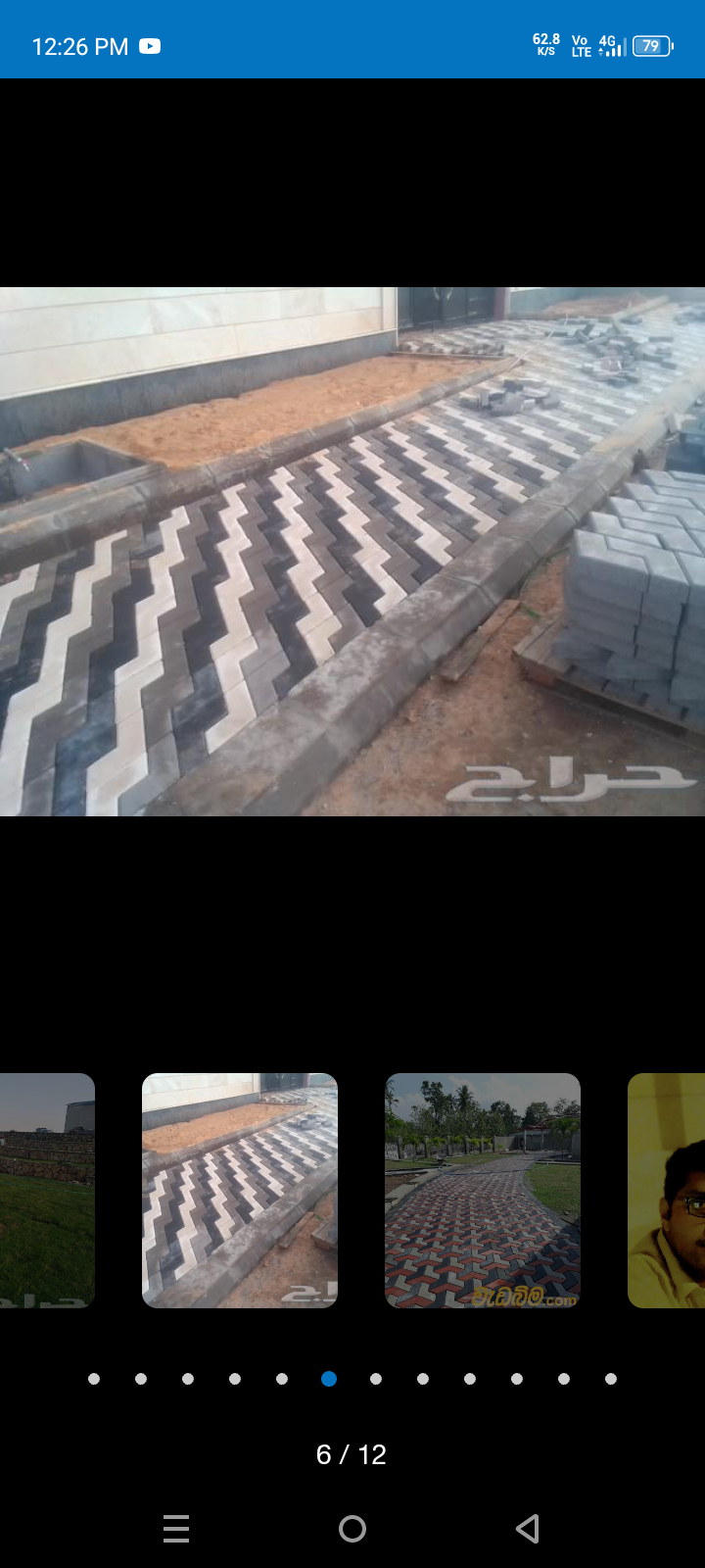 شغل انٹر لاک بندورہ ہجردومہ سککا الجوف