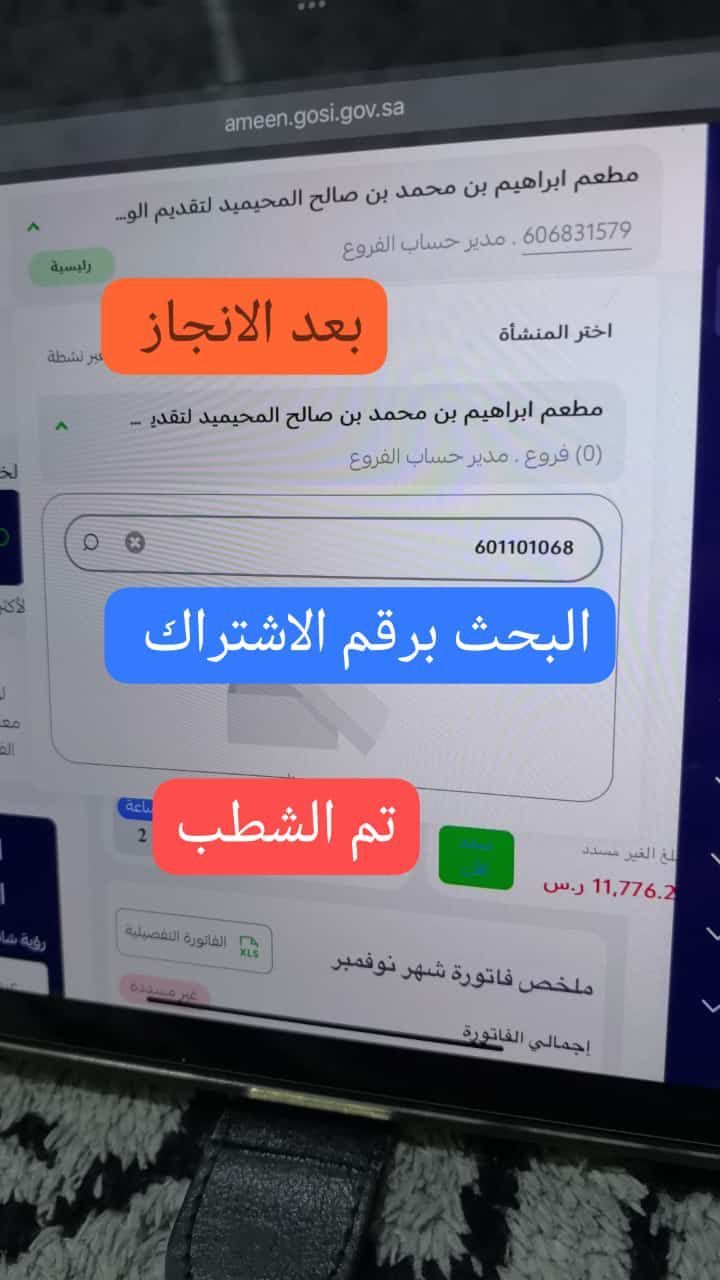 يسرنا نقدم لكم من خدماتنا
