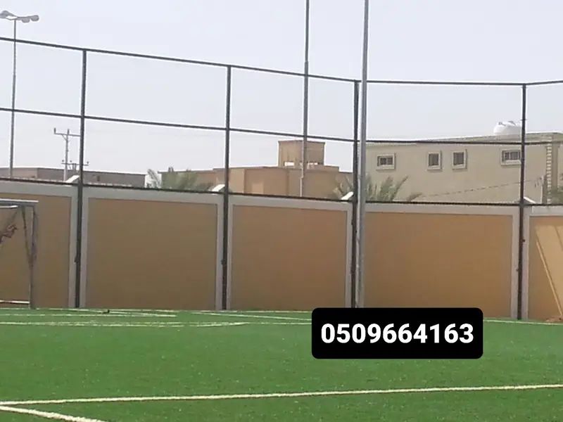 شبوك ملاعب شبوك زراعية