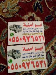 8361a85d-e870-4443-ac3c-1d7b7bb96dd2