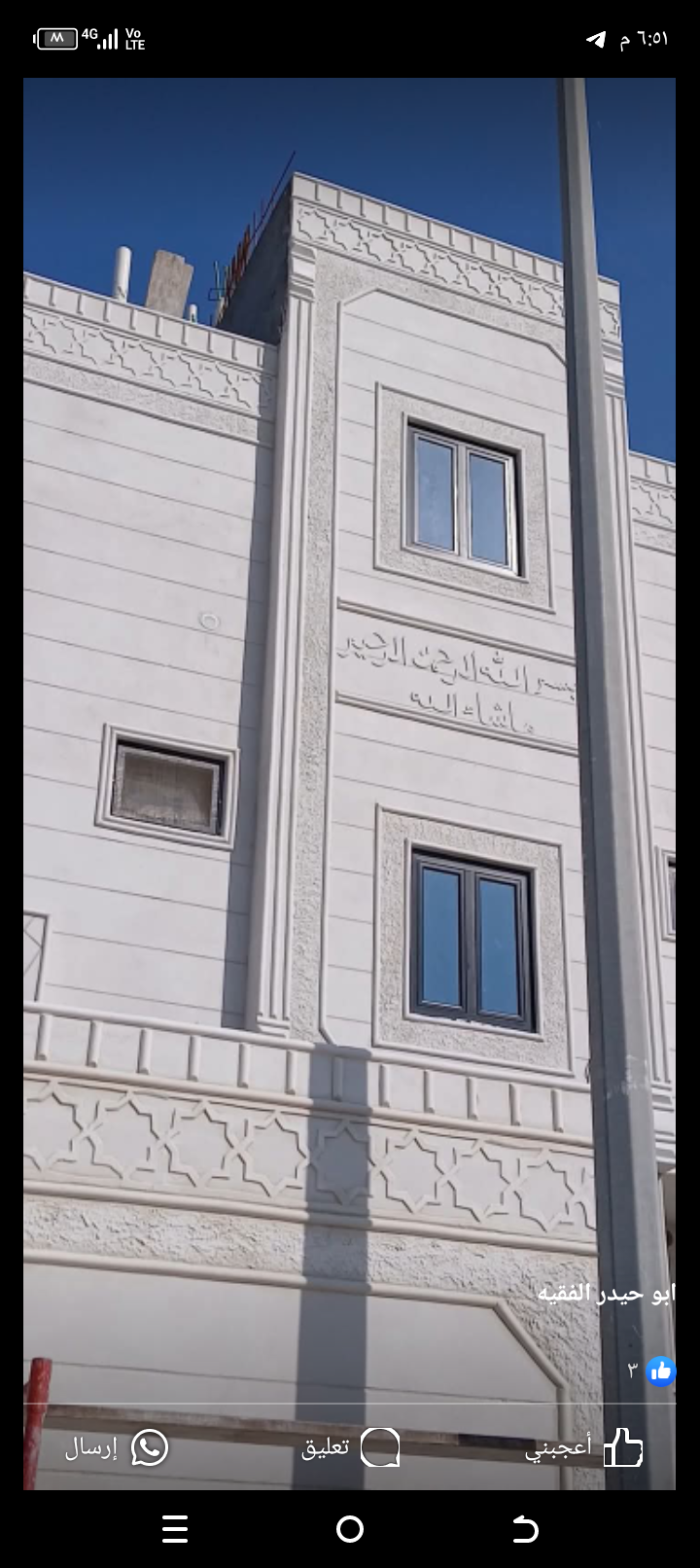 لياسه ملونه بديل الحجر الطبيعي وبسعر مناسب